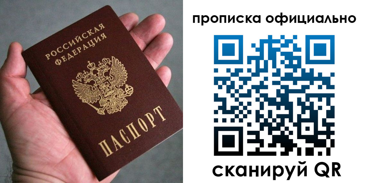 временная регистрация поиск в Черкесске