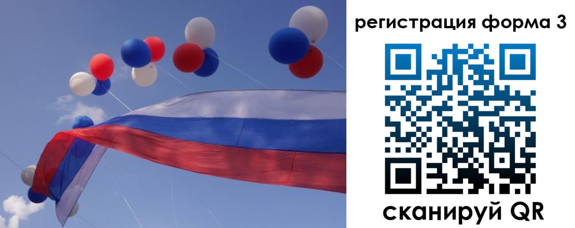 прописка паспорт в Черкесске