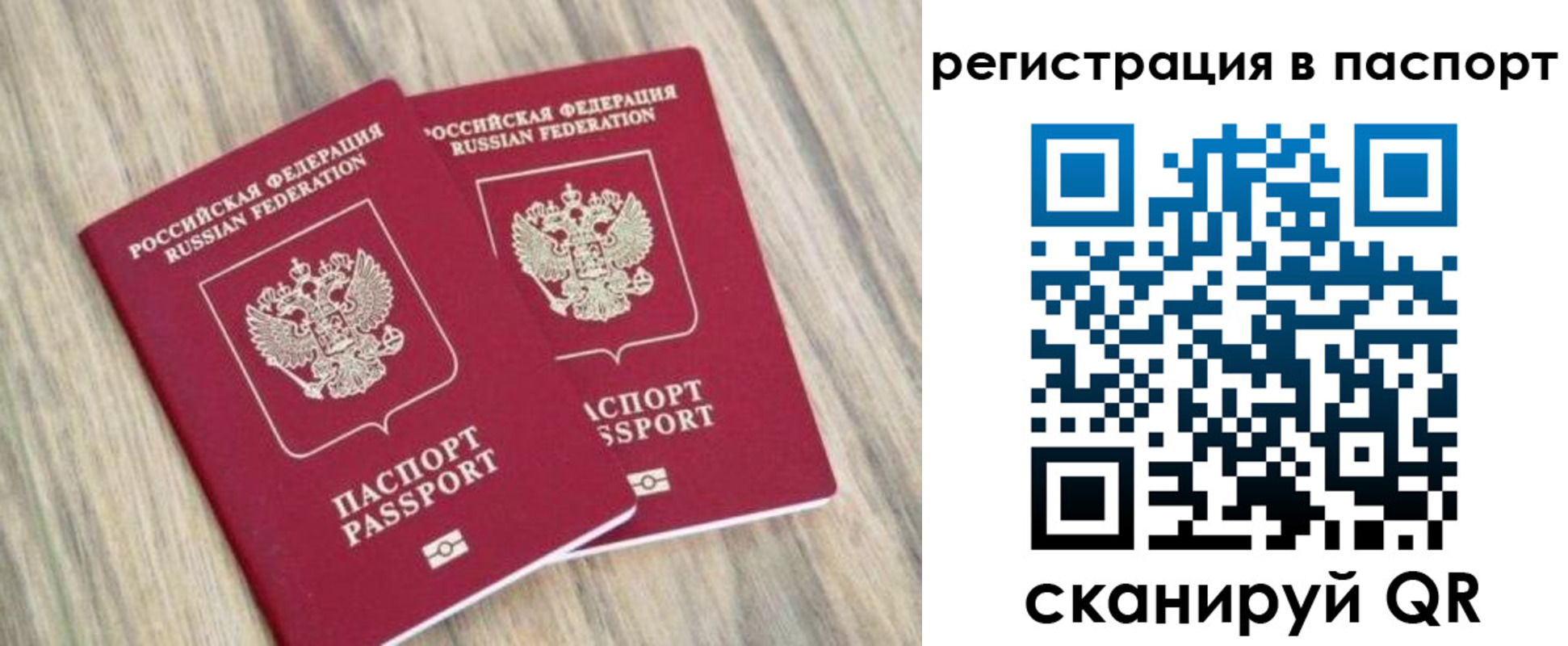 прописка иностранных граждан в Черкесске