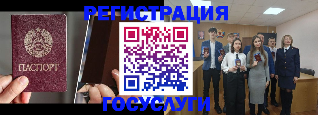 прописка в Черкесске