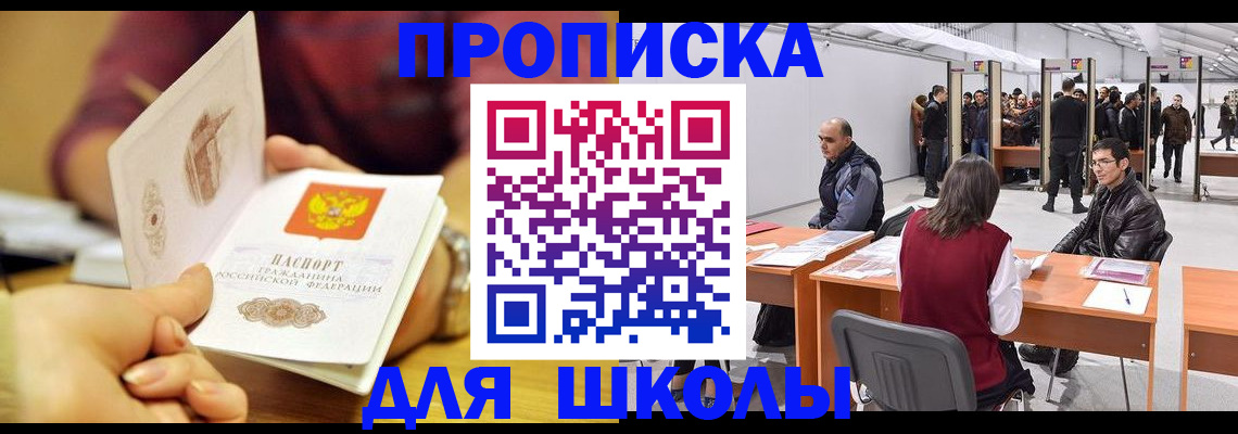 форма 3 в Черкесске